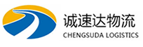 温州到尤溪县物流公司